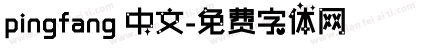 pingfang 中文字体转换